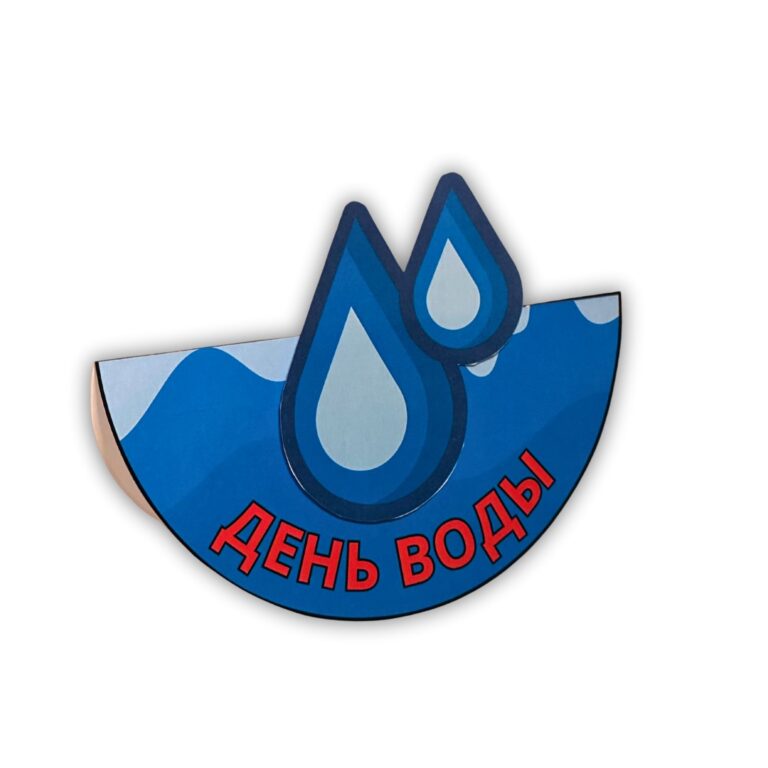 Поделка "День воды" в движении, показывает принцип раскачивания