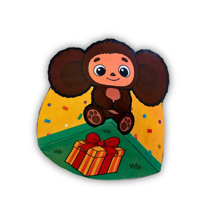 Объемная поделка Чебурашка из бумаги с подарком
