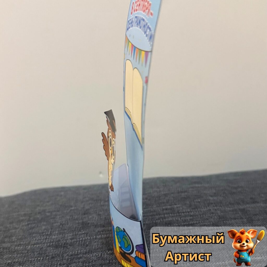 Объемная бумажная поделка диорама с совой на А4 ракурс сбоку
